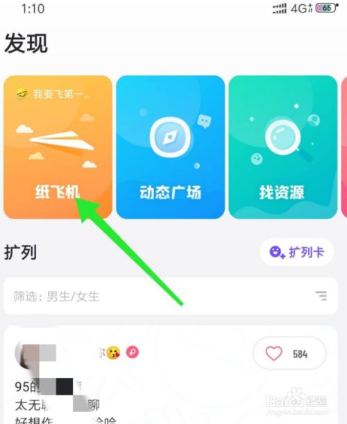 最右app苹果版最右网页版在线观看