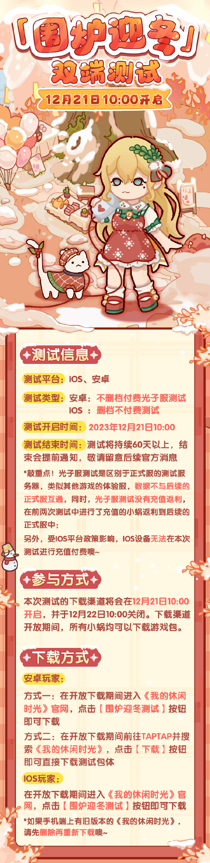 安卓游戏客服电话602游戏客服电话