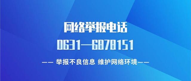 海报新闻换手机海报在线制作免费生成软件