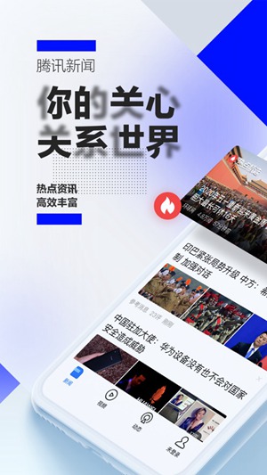 为什么手机上都是新闻为什么手机上的视频在电脑上打不开