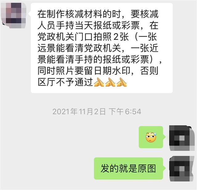 手机资讯热点怎么删除不了手机上的热点资讯弹窗怎么卸载