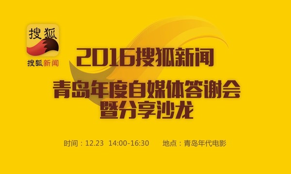 360新闻客户端自媒体新闻媒体发稿平台一般是哪些媒体