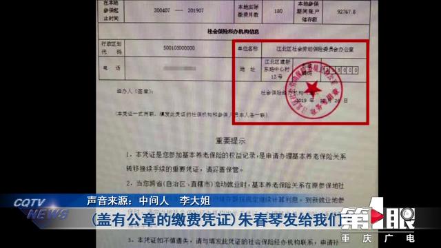 手机最近收不到新闻怎么才能让手机不接受腾讯新闻