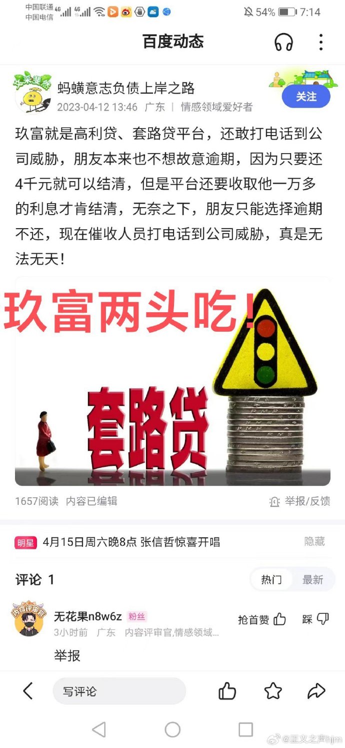 手机搜狐新闻网站手机搜狐网官网入口