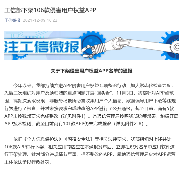 关于看看新闻客户端全部免费的信息