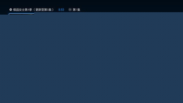 cibn飞狐影视官方客户端cibn互联网电视恢复出厂设置后注册不了