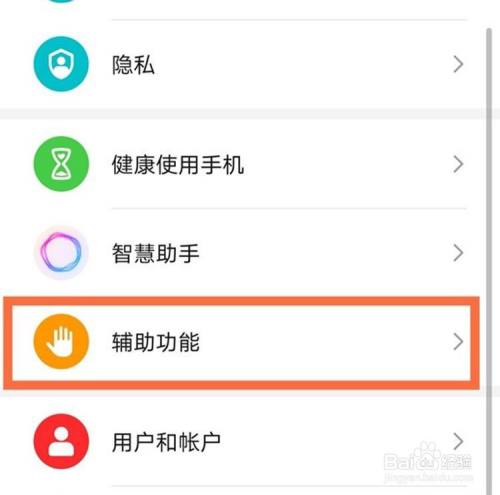荣耀手机热门资讯如何关闭荣耀手机热点为什么会自动关闭