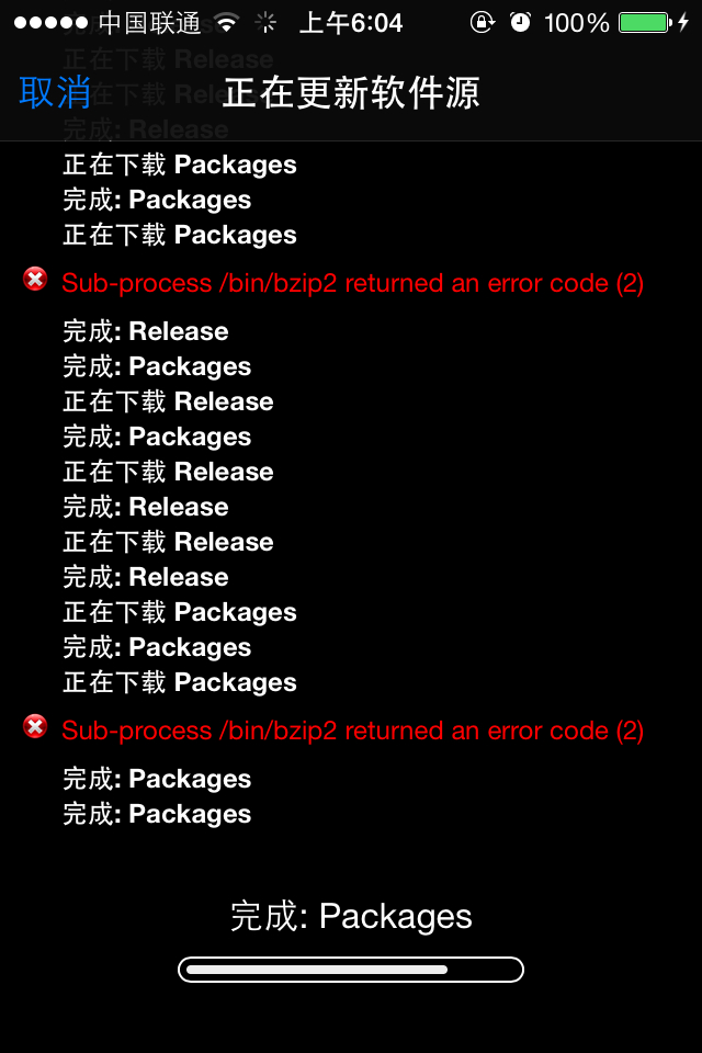 没越狱叉叉助手苹果版pubg苹果手机下载入口