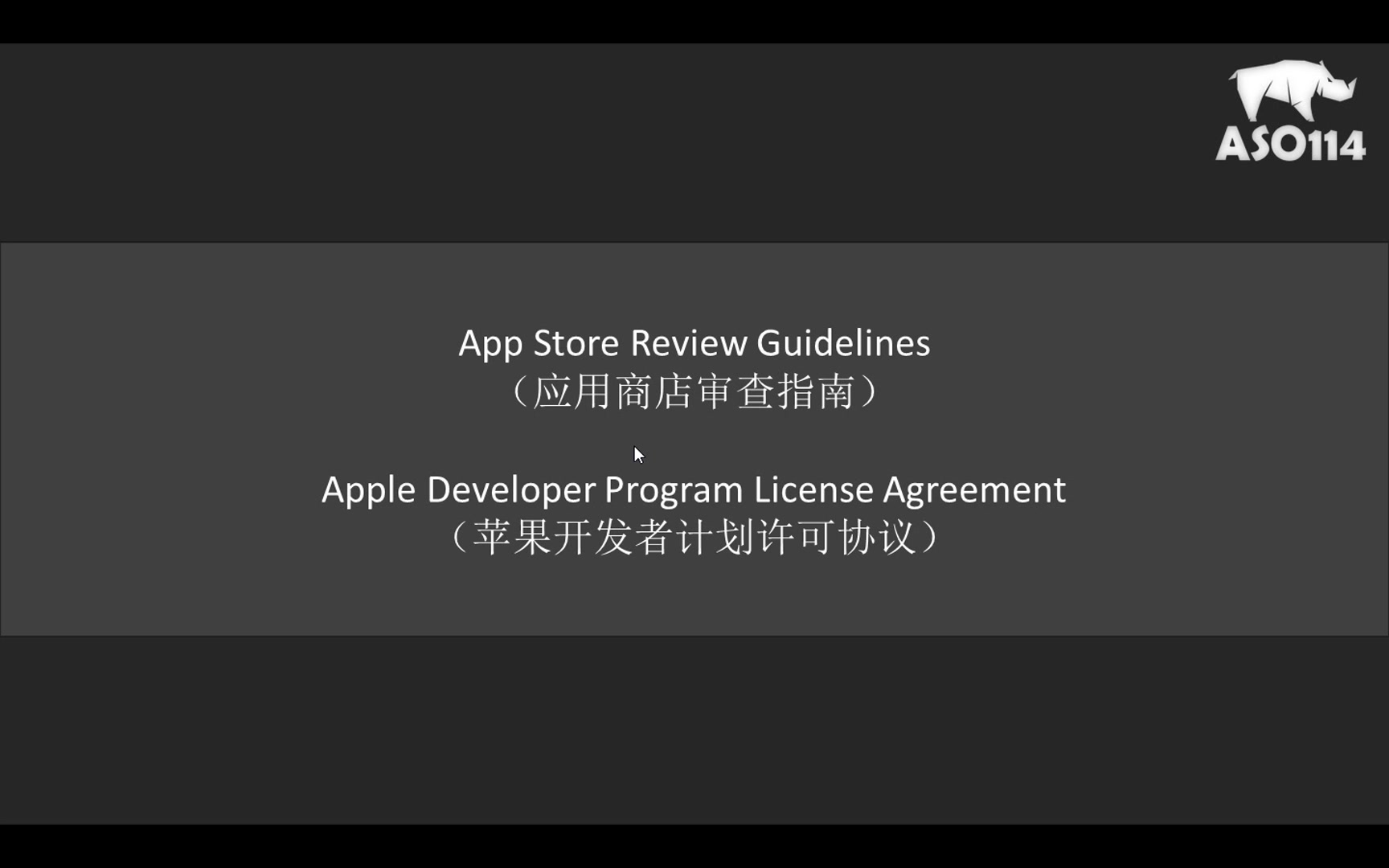 苹果审核文档中文版苹果手机icloud官网