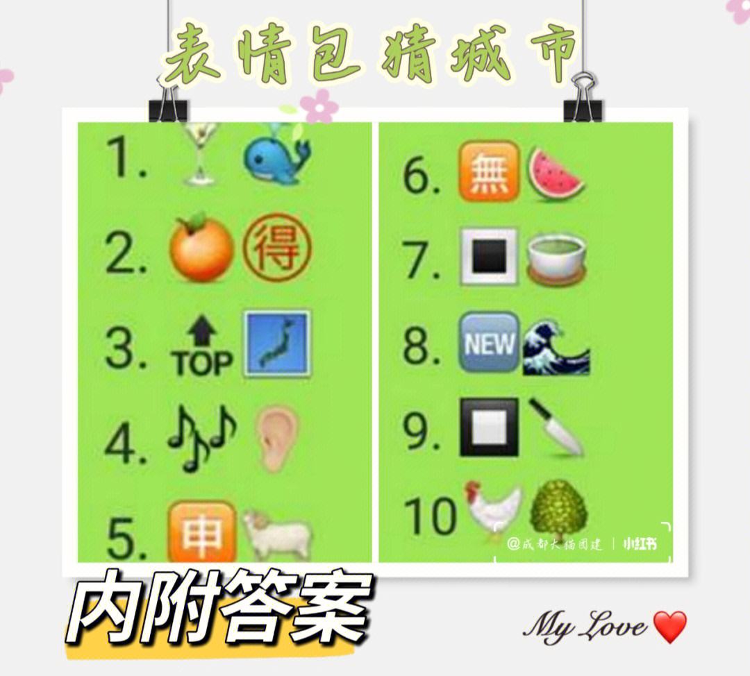 新疆安卓游戏小游戏新疆农信如e通app下载安卓