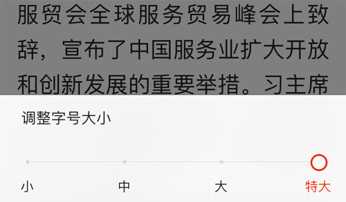 手机桌面出现搜狐新闻手机桌面搜索框怎么关闭