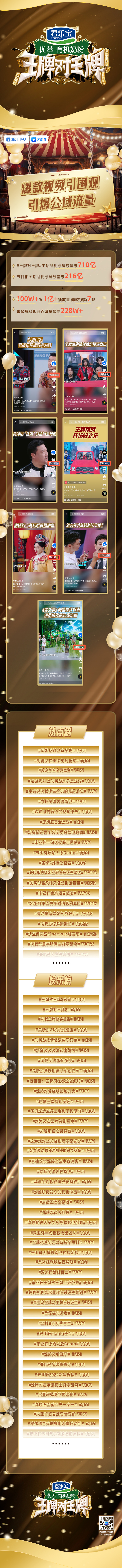 weibo客户端微博客户端是指手机还是电脑