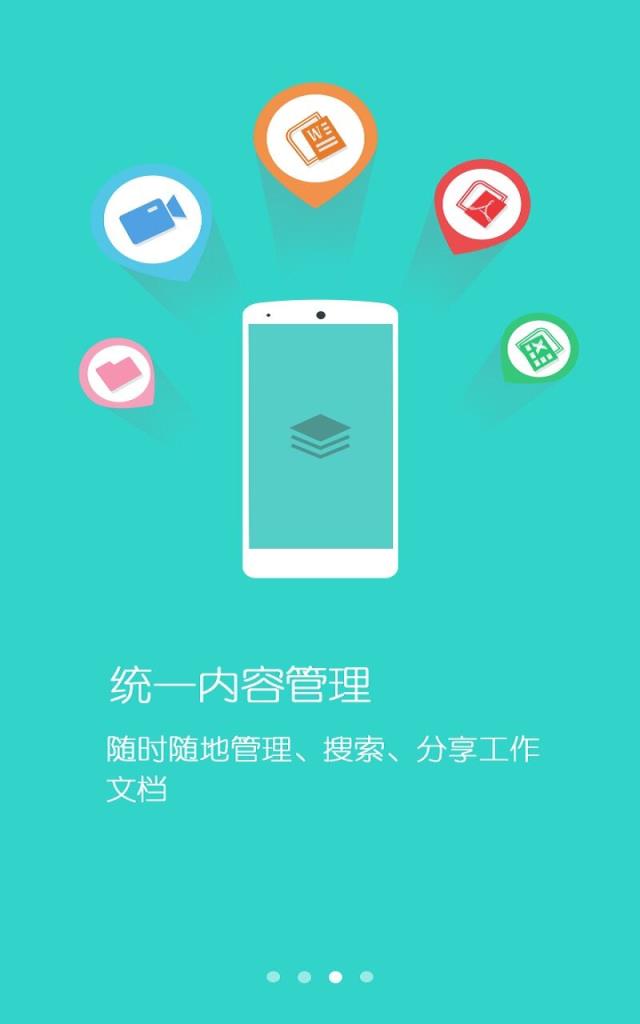 乐助手苹果版苹果手机icloud登陆入口