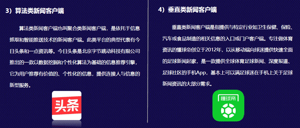 相信新闻客户端大象新闻客户端直播课