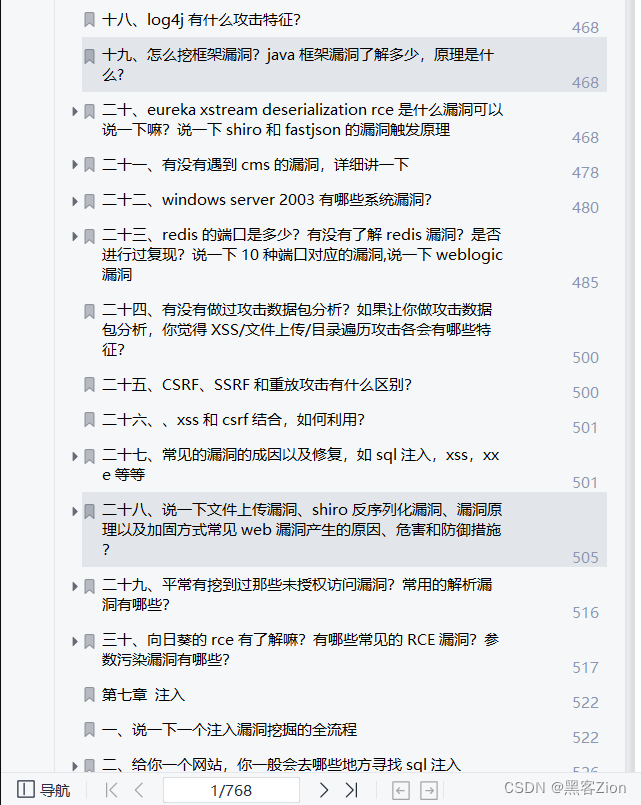 手机博客客户端博客官网登录入口