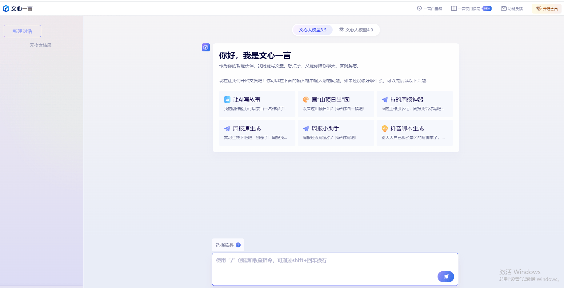苹果听新闻的软件电脑听新闻的软件哪个最好