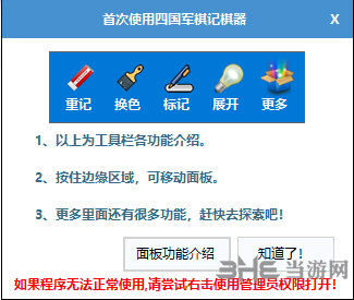 记牌器手机版下载跑得快手动记牌器手机记牌器手动输入