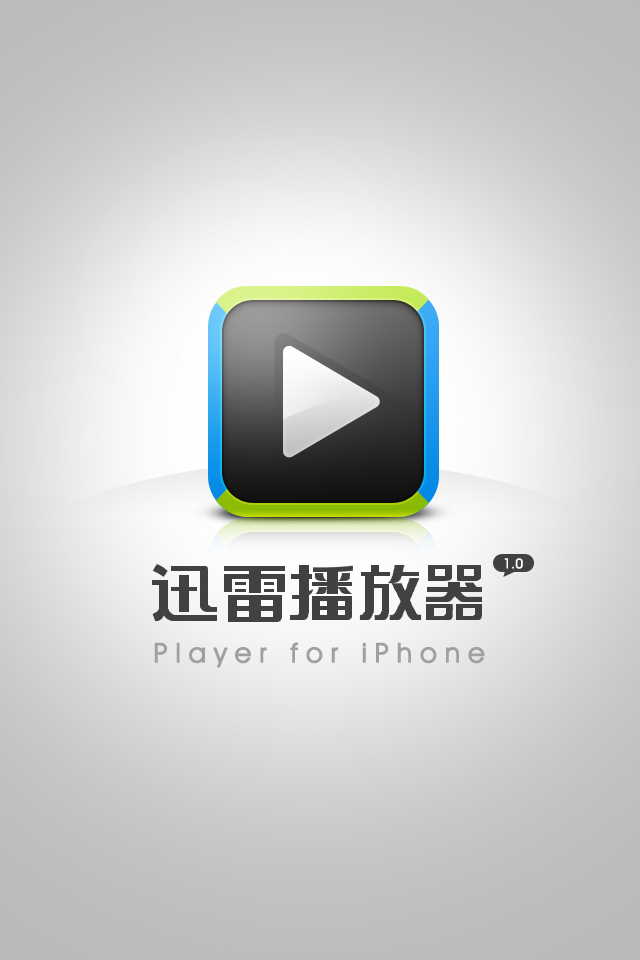 flash抓取器安卓版flash播放器安卓版下载-第1张图片-太平洋在线下载