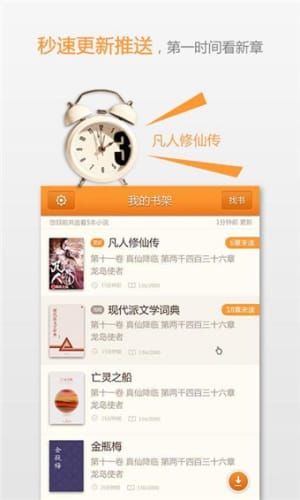 宜搜小说安卓版下载百度app安卓版下载