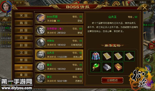 征途手机版神兽概率征途手游15星套多少钱