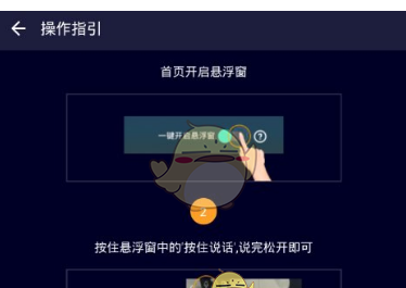 手机版如何变声器手机打电话的变声器