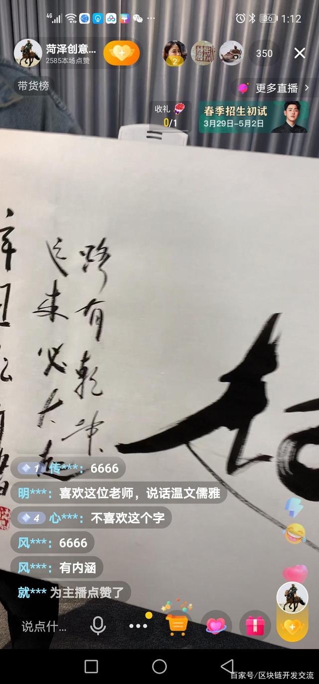 upbit安卓版bitspirit有手机版吗