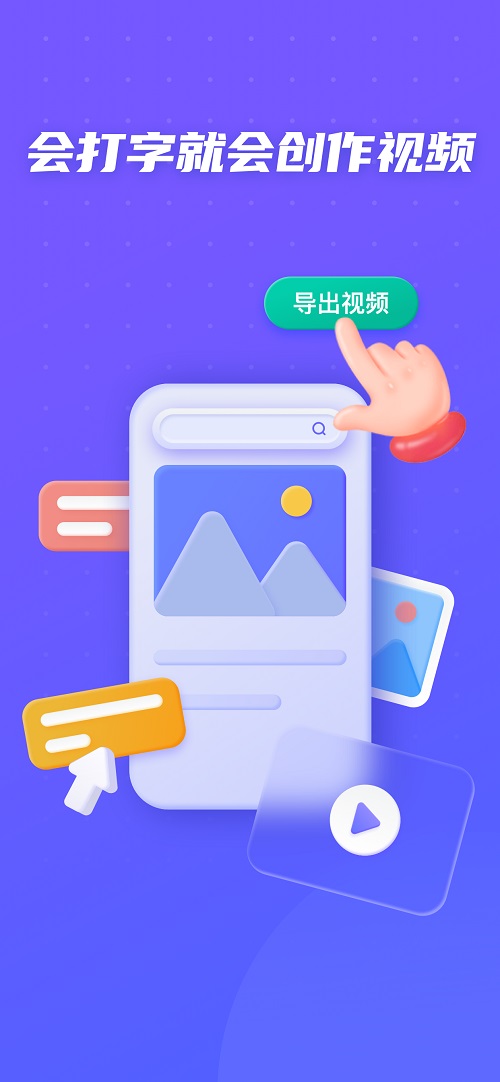 旺分下载手机版旺财app下载安装