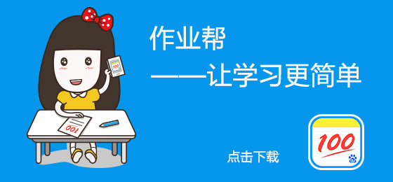 作业互助组下载手机版的简单介绍