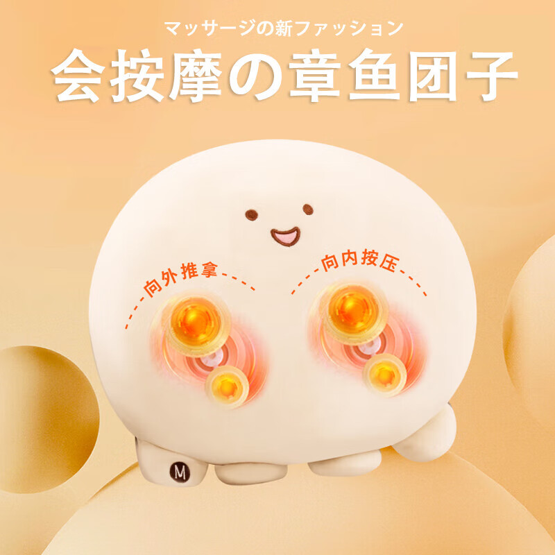 章鱼云客户端章鱼云手机网页
