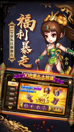 逐鹿沙场苹果版ios模拟器电脑版-第2张图片-太平洋在线下载