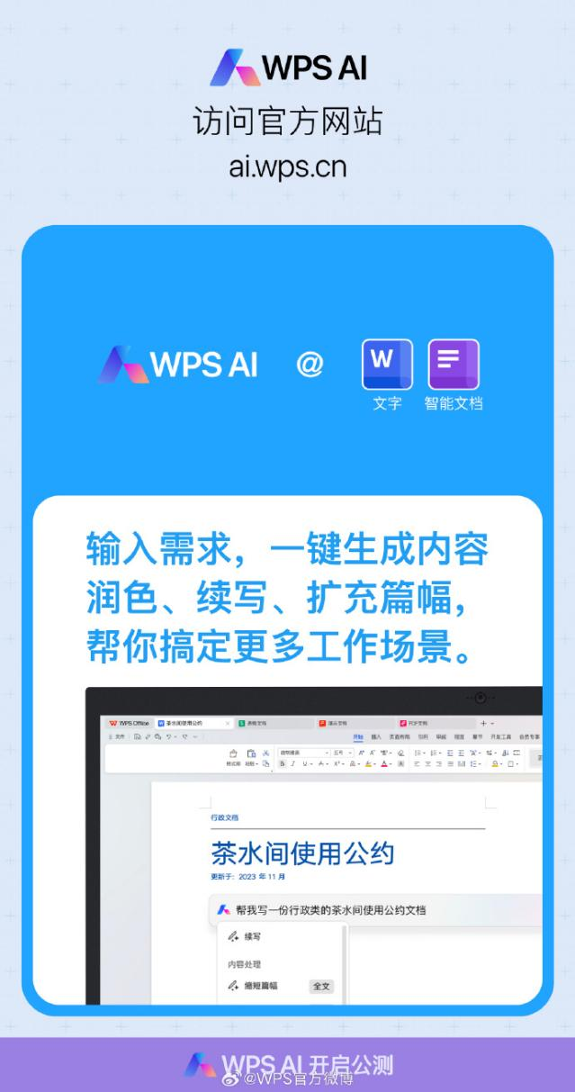 wps手机版如何提取数据if+vlookup跨表提取数据