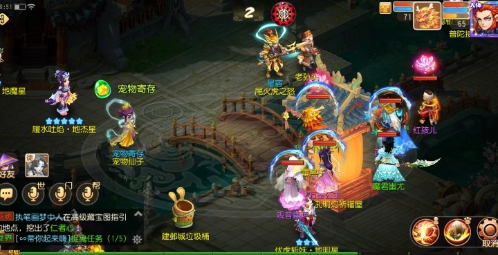 手游梦幻西游苹果版苹果版梦幻西游手游模拟器