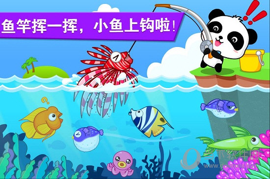苹果版钓鱼app钓鱼app软件下载