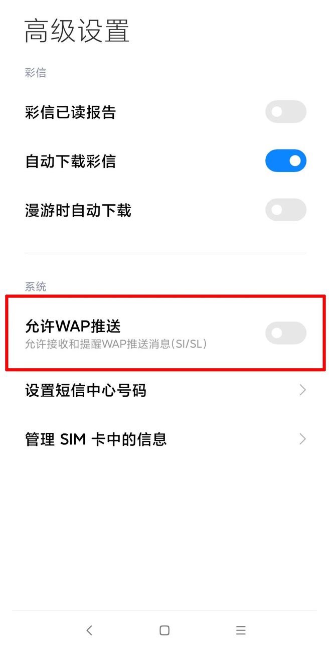 wap安卓手机版金忠wap网页游戏