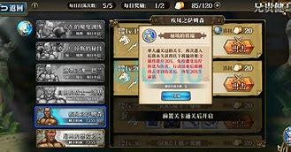 突入扫荡苹果版暗区突围手游下载安装ios