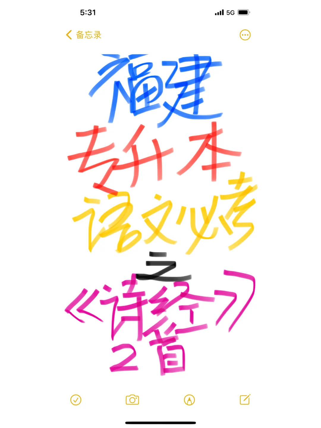 硕鼠安卓版最新硕鼠破解版吾爱破解