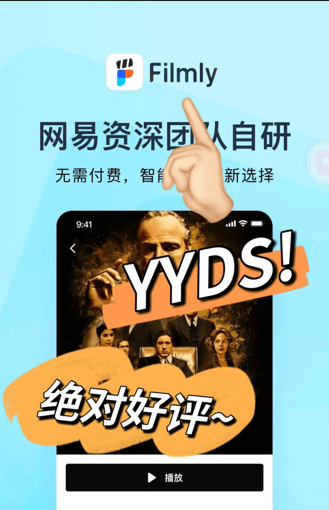 啪啪种子播放器手机版的简单介绍