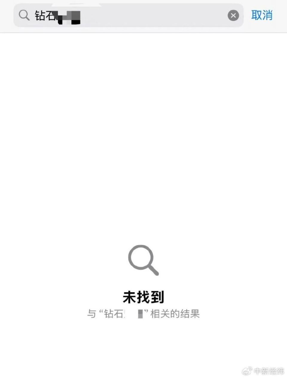 通讯伪装专家苹果版通信伪造专家苹果版下载