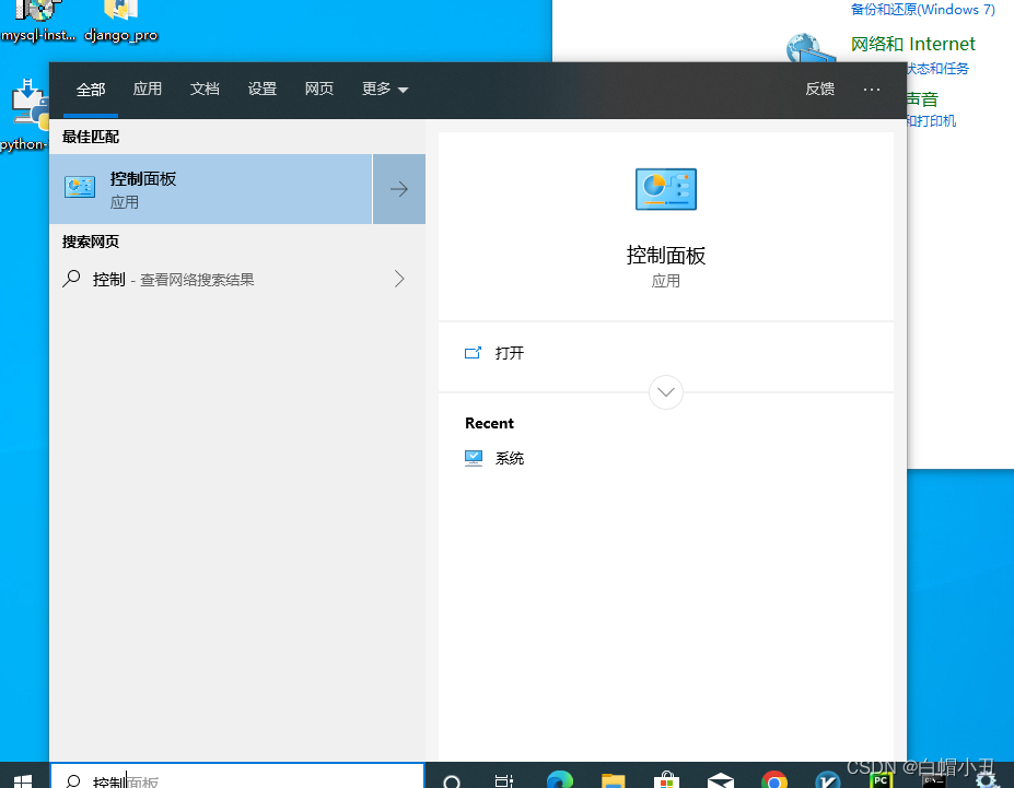 ftp客户端主动模式ftp服务器和ftp客户端