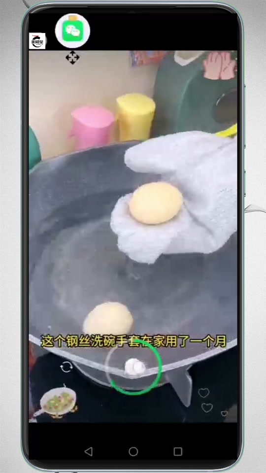 winktv手机客户端苹果winktv中文版客户端破解版