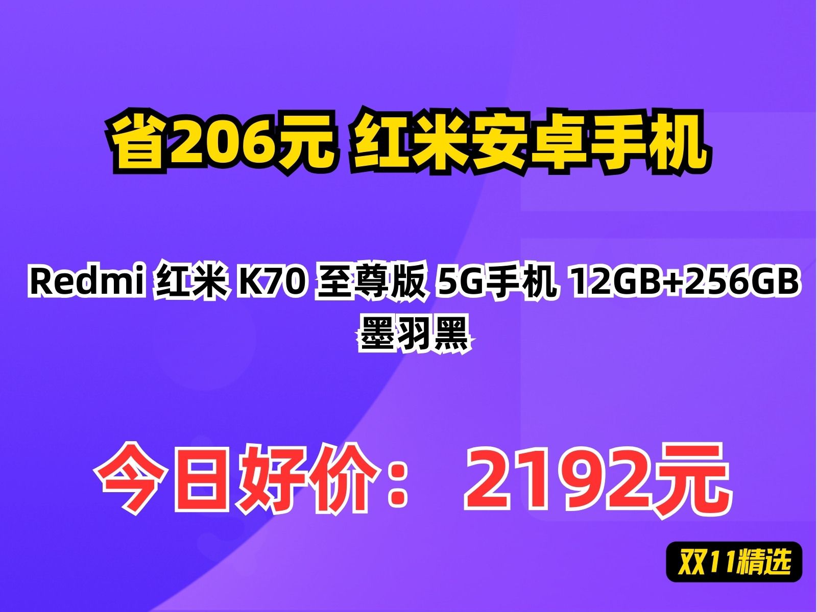 红米一移动版安卓原生安卓的简单介绍-第2张图片-太平洋在线下载