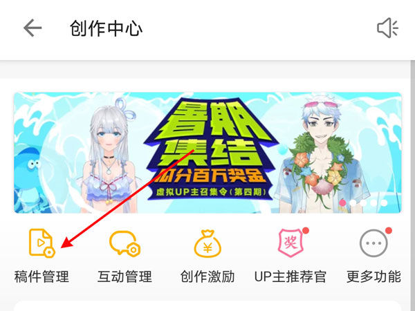 如何卸载bilibili客户端win7安装不了b站客户端怎么办
