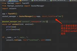 socketio客户端发起心跳websocket客户端断网处理