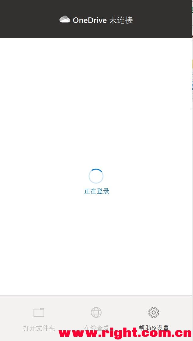 未登陆客户端不用登录的app有哪些-第2张图片-太平洋在线下载