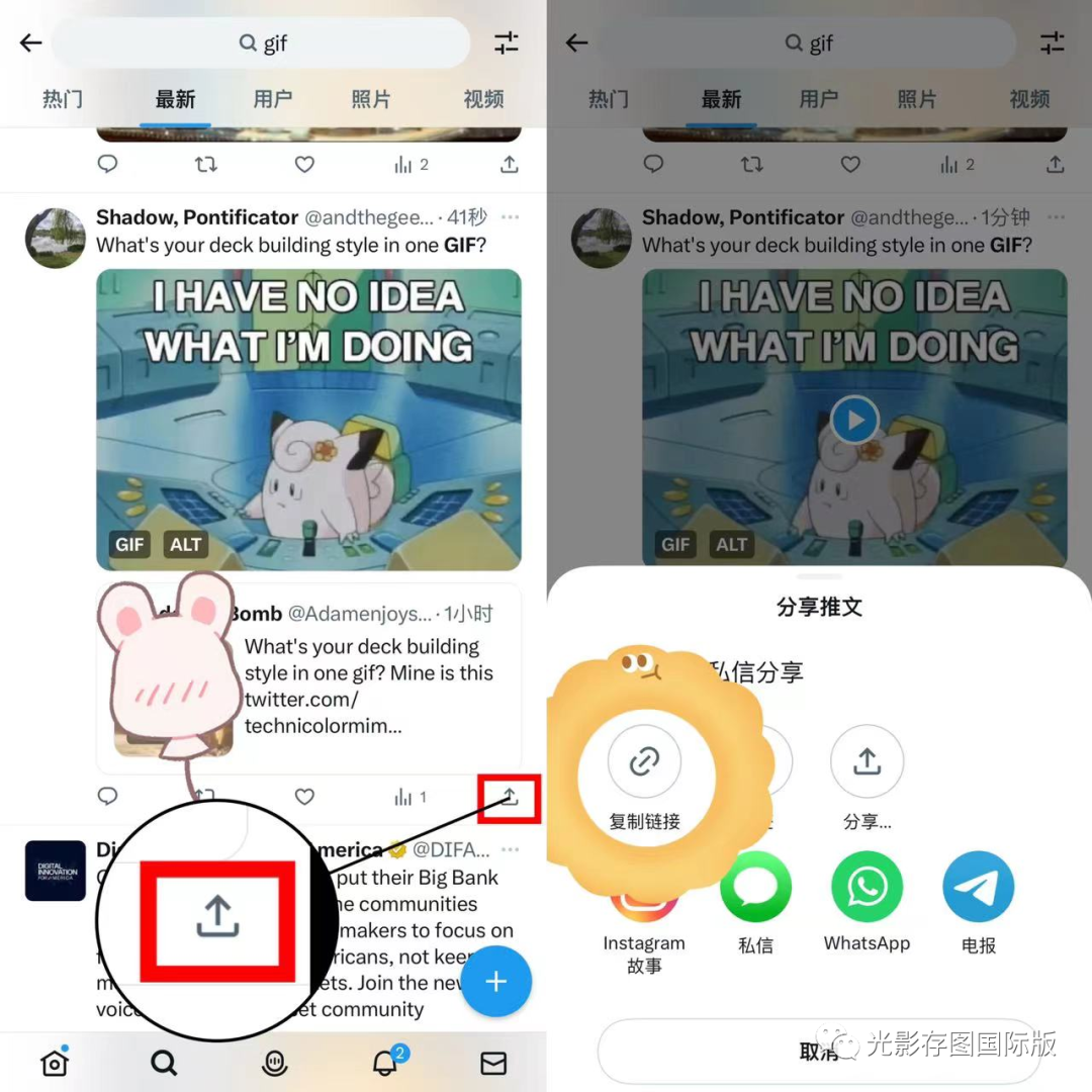 twitter安卓版怎么用小蓝鸟twitter官网入口-第1张图片-太平洋在线下载