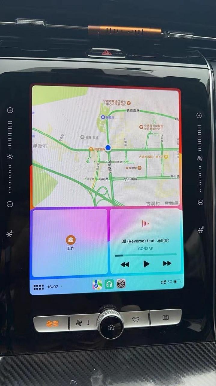 carplay安卓版6宝马carplay安卓版-第2张图片-太平洋在线下载