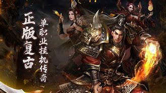 猎魔传奇几个客户端现在玩传奇还要下载客户端吗