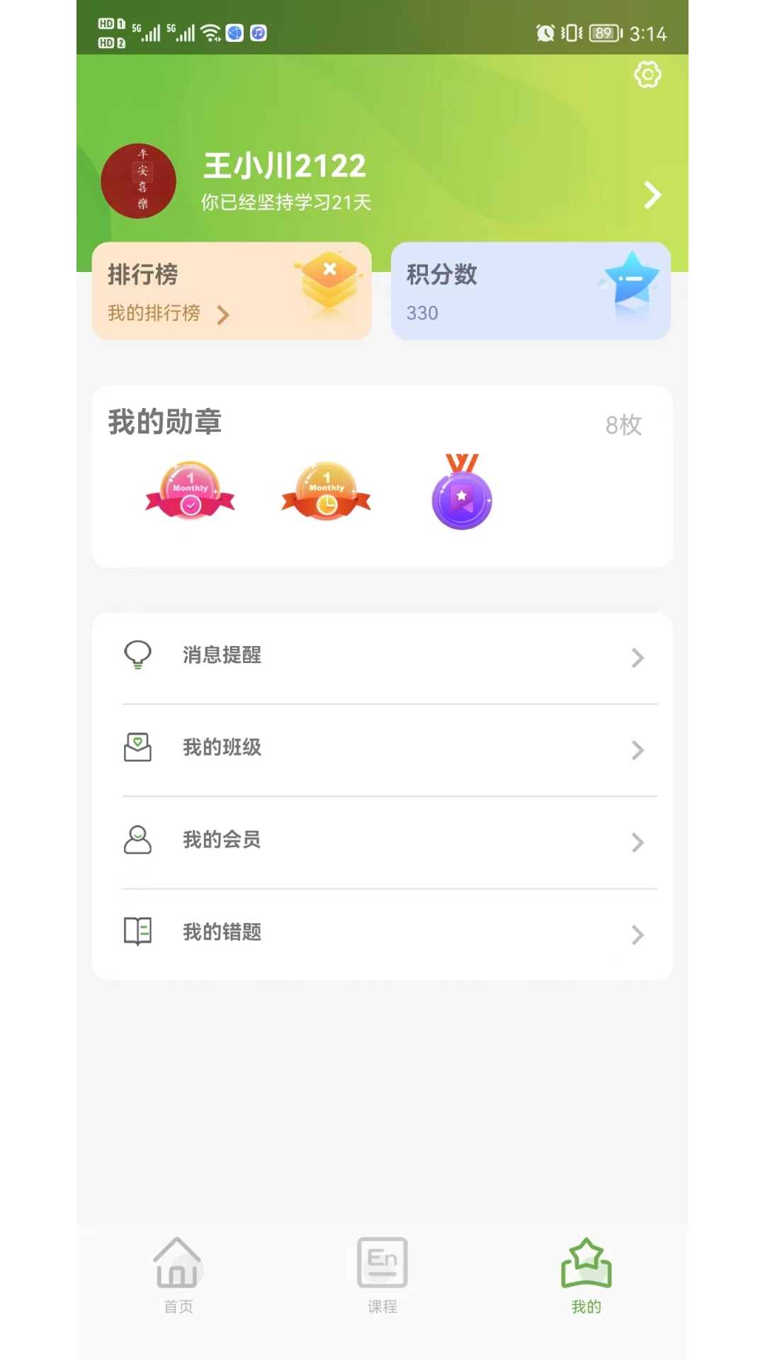 苹果id创建电脑版苹果电脑怎么创建新的id