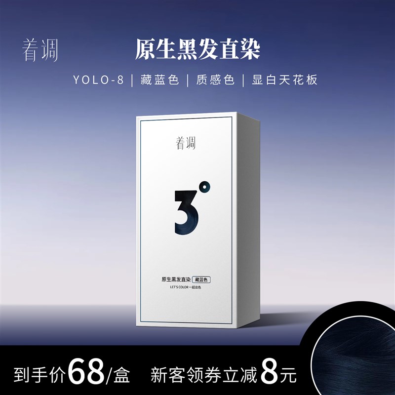 头发染色软件安卓版给头发染色的p图软件