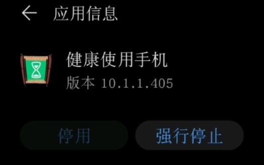 破解版苹果健康苹果官网验机入口